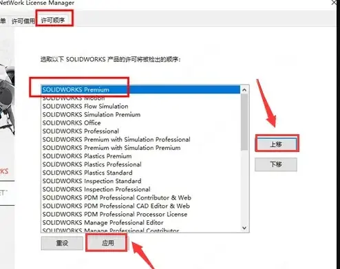 solidworks异形螺旋线